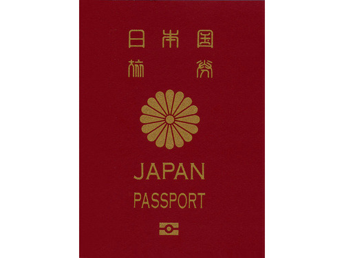 世界で最も強いパスポート