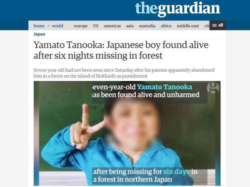 北海道で不明の7歳男児、無事に発見