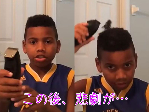 子どもが自分でヘアカットを00