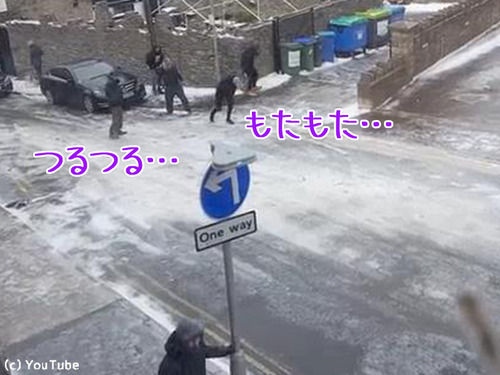 住宅街の路面が凍結した結果00
