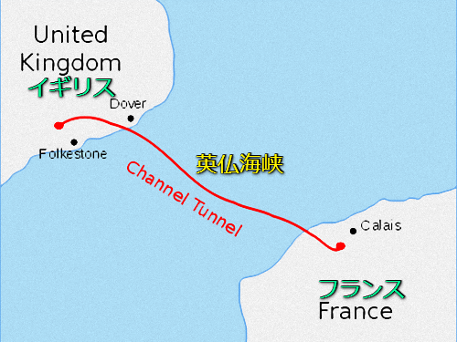 英仏海峡トンネルが1990年に初めて出会ったとき00