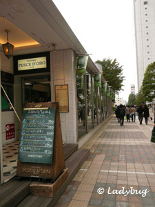 ペッシェドーロ 新宿サザンテラス>