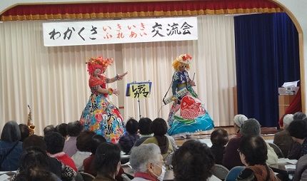 大漁旗披露