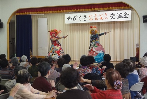 会場