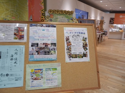 19会場準備入口チラシ