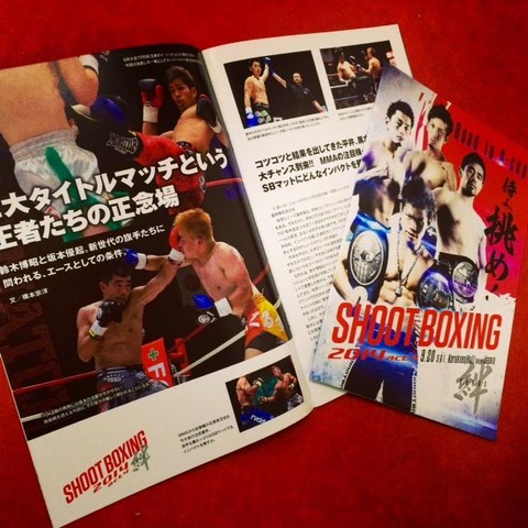 石原夜叉坊電撃参戦！SBvsDATE！MIOvs華DATE！未奈vs法DATE