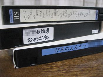 ビデオカメラも大きかったのよ〜