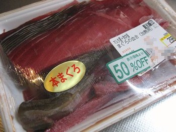 いいものを安く!