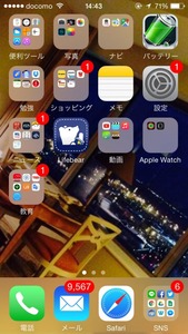 a