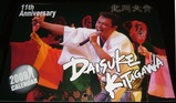 2009年☆北川大介カレンダー☆