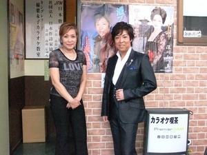 ファイブハウスママ・高島じゅんと逢川くん