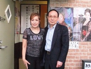逢川まさきくんの社長さんとファイブハウスママ