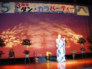 当店ダンカライベント看板をお客様が素敵に作ってくれました