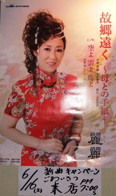 DSCF2507