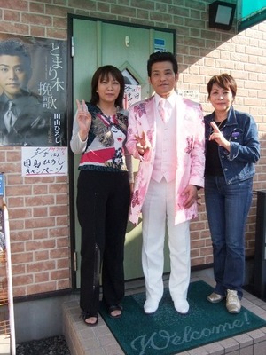 ガールズ店長と田山ひろしくんとママ