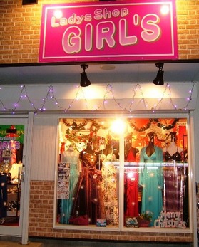 クリスマス・ガールズ店舗
