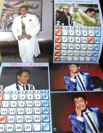北川大介の2011年オリジナルカレンダー