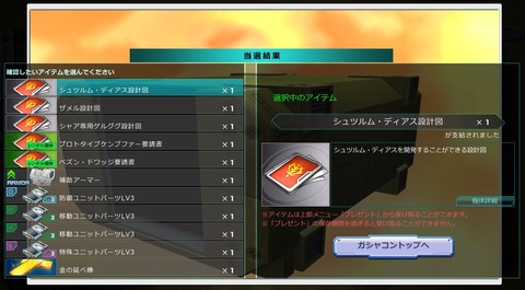 go1665
