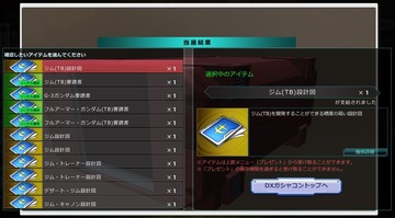go1800