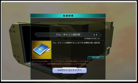 go3758