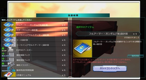 go1661