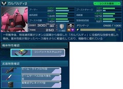 go3783