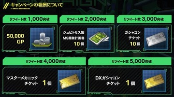 go1799
