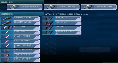 go4510