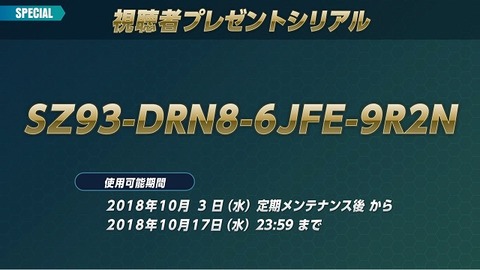 go3747