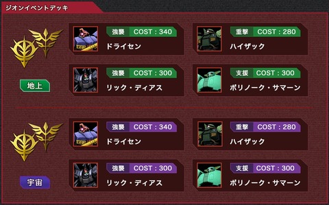 go3777