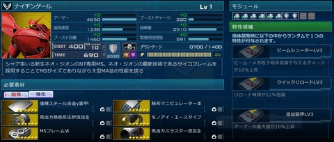 go4140