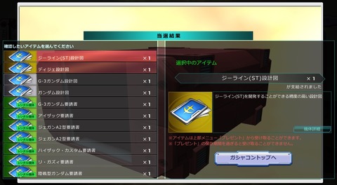 go2715