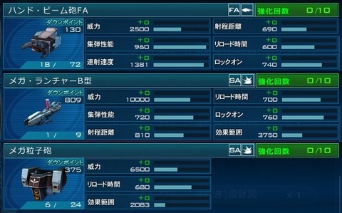 go4149