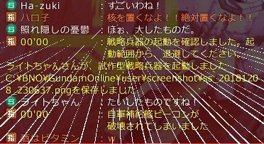 go4049