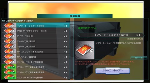 go2716