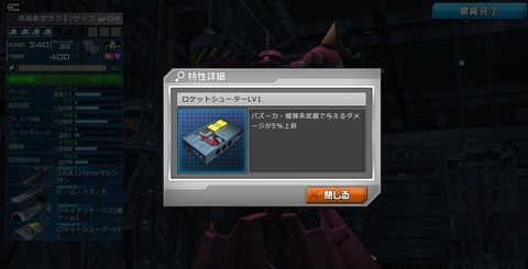go1242
