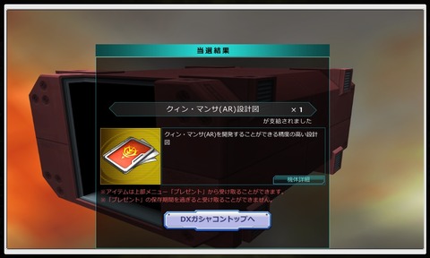 go3018