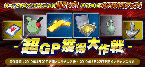 go4361