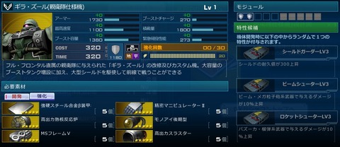 go0240
