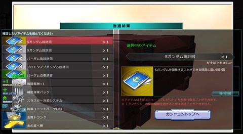 go1660