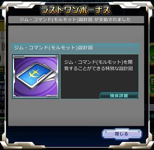 go478