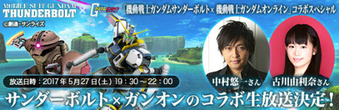 go1820