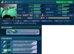 go3780