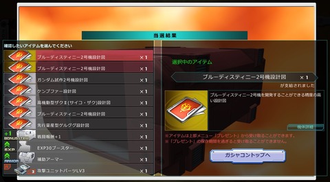 go1663