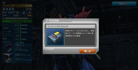 go3323