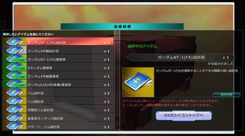 go3016