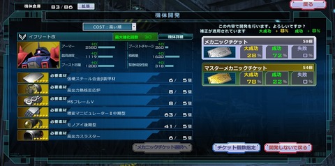 go3322