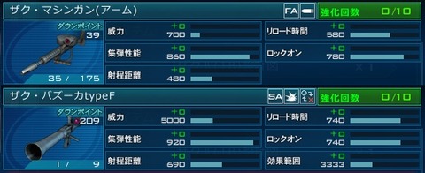 go1767