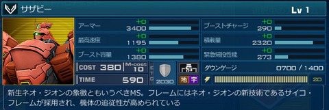 go3299