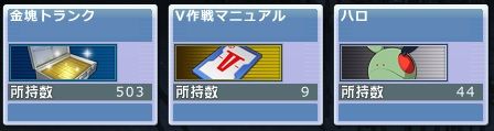 go1238